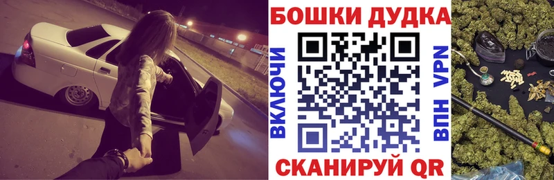 Купить закладку A PVP  Мефедрон  ГАШИШ  Вольск