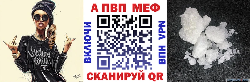 A-PVP СК Вольск