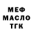Дистиллят ТГК жижа Saida Usufi