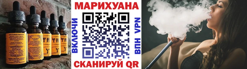 Печенье с ТГК марихуана  Купить где  Вольск 