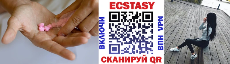 Купить  Вольск  Экстази бентли 
