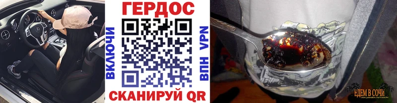 Купить где  Вольск  ГЕРОИН Heroin 