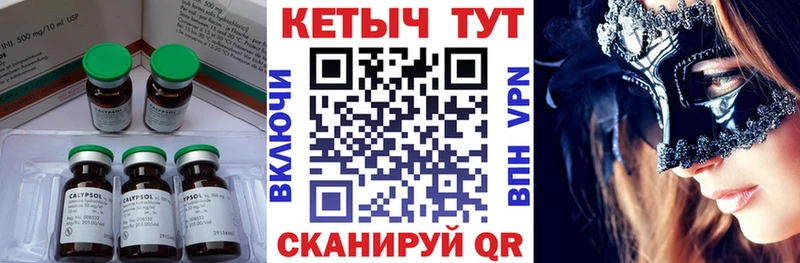 КЕТАМИН VHQ Купить где Вольск