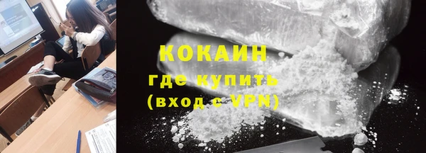 ПСИЛОЦИБИНОВЫЕ ГРИБЫ Армянск