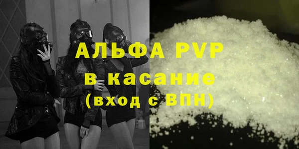 мефедрон мука Аркадак
