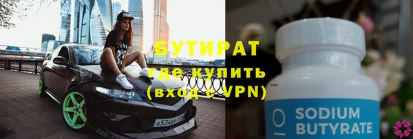 мефедрон мука Аркадак