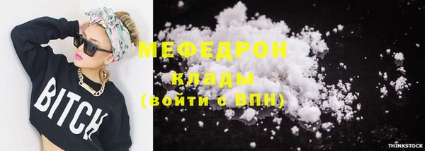 ПСИЛОЦИБИНОВЫЕ ГРИБЫ Армянск