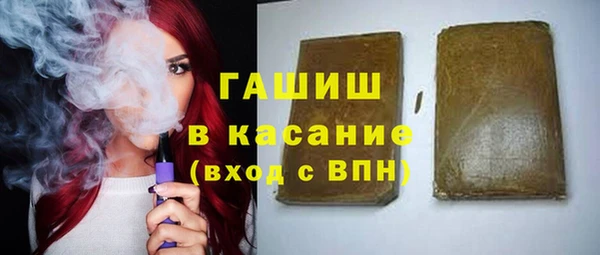 ПСИЛОЦИБИНОВЫЕ ГРИБЫ Армянск