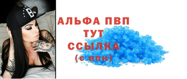мефедрон мука Аркадак