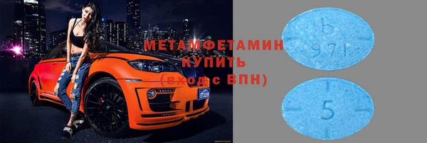 ПСИЛОЦИБИНОВЫЕ ГРИБЫ Армянск