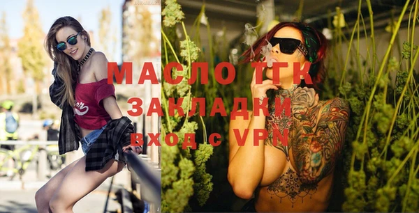 шишки Арсеньев