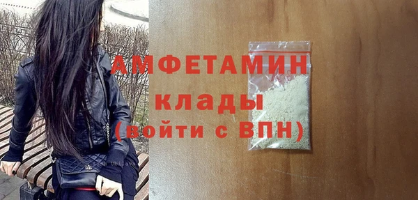 ПСИЛОЦИБИНОВЫЕ ГРИБЫ Армянск
