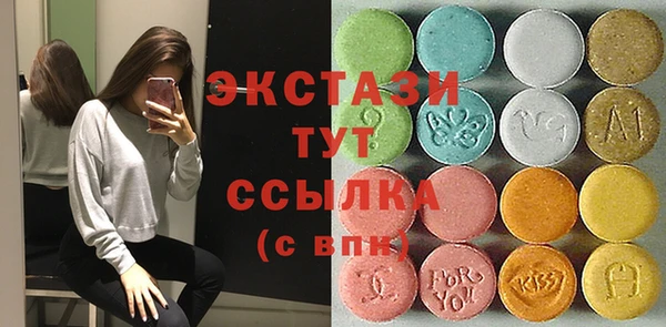 ПСИЛОЦИБИНОВЫЕ ГРИБЫ Армянск