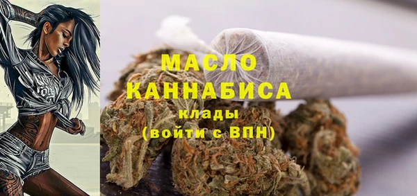 мефедрон мука Аркадак
