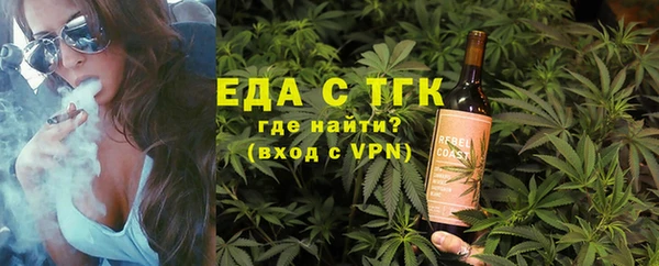 мефедрон мука Аркадак