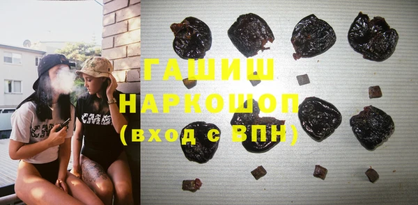 мефедрон мука Аркадак