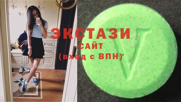 ПСИЛОЦИБИНОВЫЕ ГРИБЫ Армянск