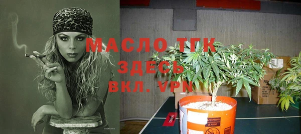мефедрон мука Аркадак