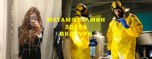 мефедрон мука Аркадак