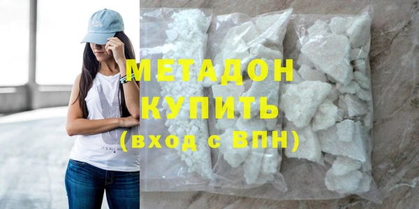 мефедрон мука Аркадак