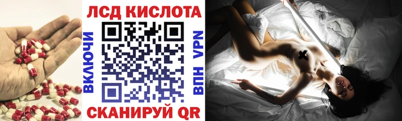 Купить где  Вольск  Лсд 25 экстази ecstasy 