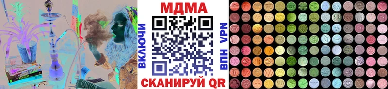 Купить закладки  Вольск  МДМА VHQ 