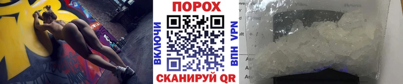 Купить закладки  Вольск  Метамфетамин пудра 