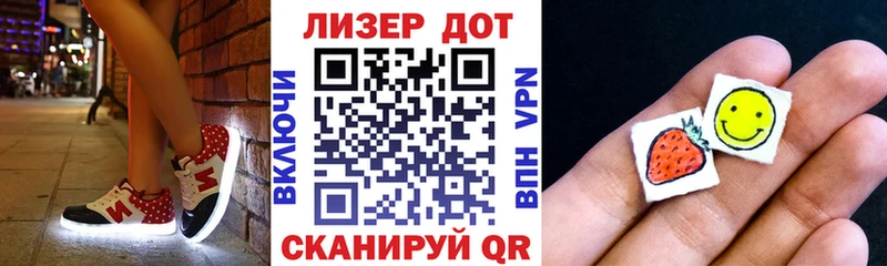 Марки N-bome 1500мкг  Купить где  Вольск 