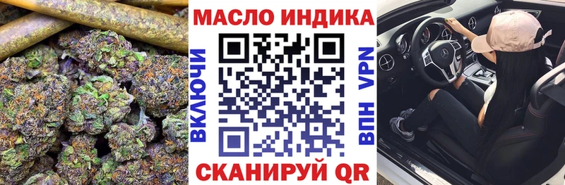 Купить закладки  Вольск  Дистиллят ТГК вейп 